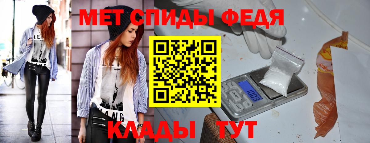 Amphetamine Розовый Ангарск