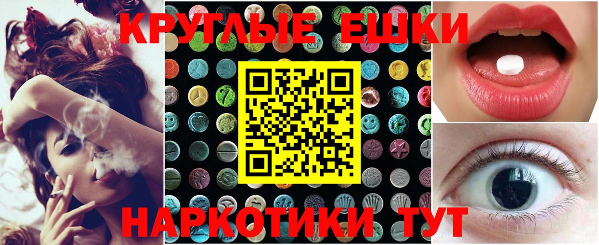 Экстази бентли Ангарск