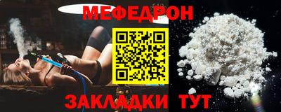 соль ск Абакан