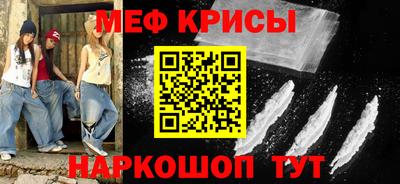 соль ск Абакан