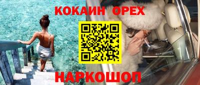 а пвп мука Абинск