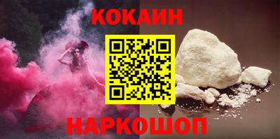 соль ск Абакан