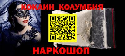 соль ск Абакан