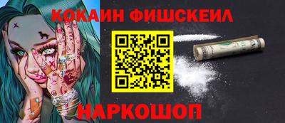 соль ск Абакан
