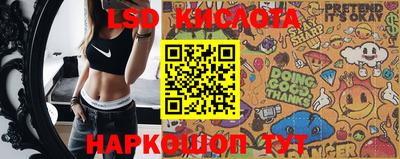 соль ск Абакан