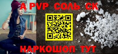бутик Азнакаево