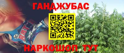 соль ск Абакан