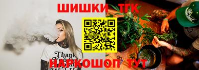 бутик Азнакаево