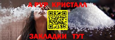 бутик Азнакаево