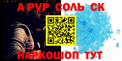 а пвп мука Абинск