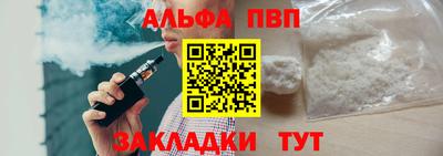 бутик Азнакаево