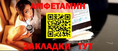 соль ск Абакан
