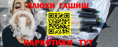 соль ск Абакан