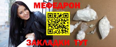 соль ск Абакан
