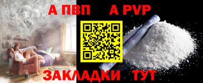 бутик Азнакаево