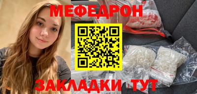 соль ск Абакан