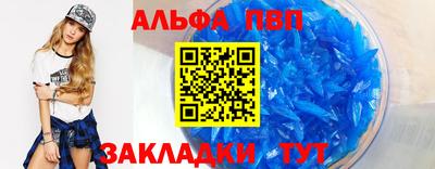 соль ск Абакан
