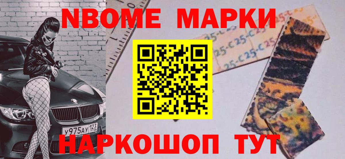 Лсд 25 экстази кислота Ангарск