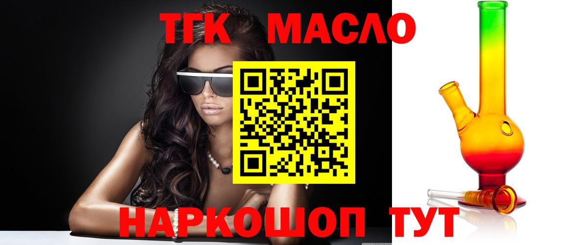 Дистиллят ТГК концентрат Ангарск