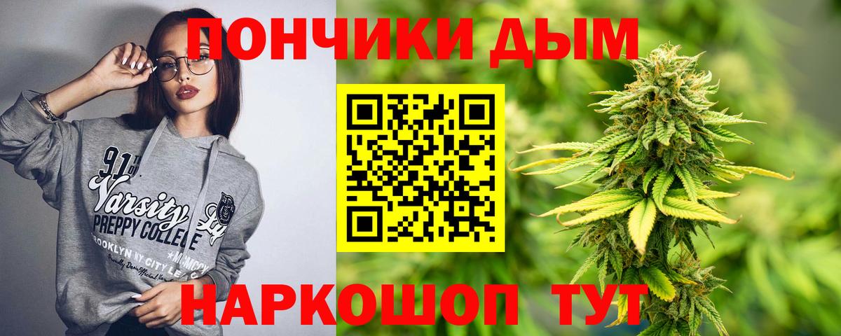 Бошки марихуана ГИДРОПОН Ангарск