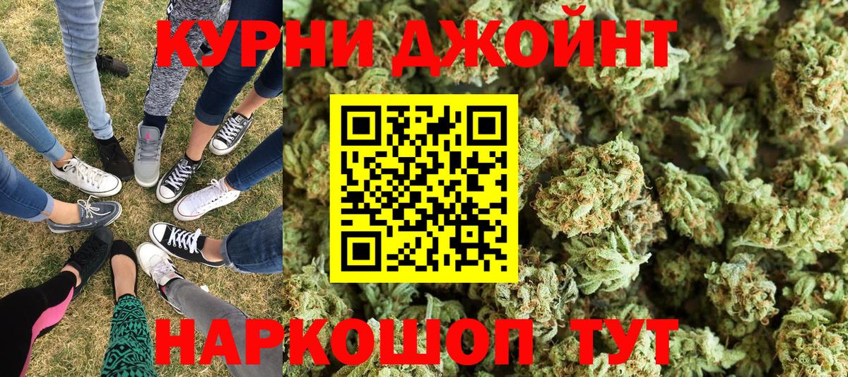 Каннабис LSD WEED  Вход с VPN  Ангарск  Канабис Bruce Banner 